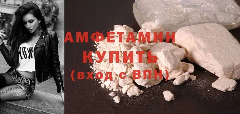 ОМГ ОМГ ссылка  где можно купить   Коряжма  Amphetamine 97% 