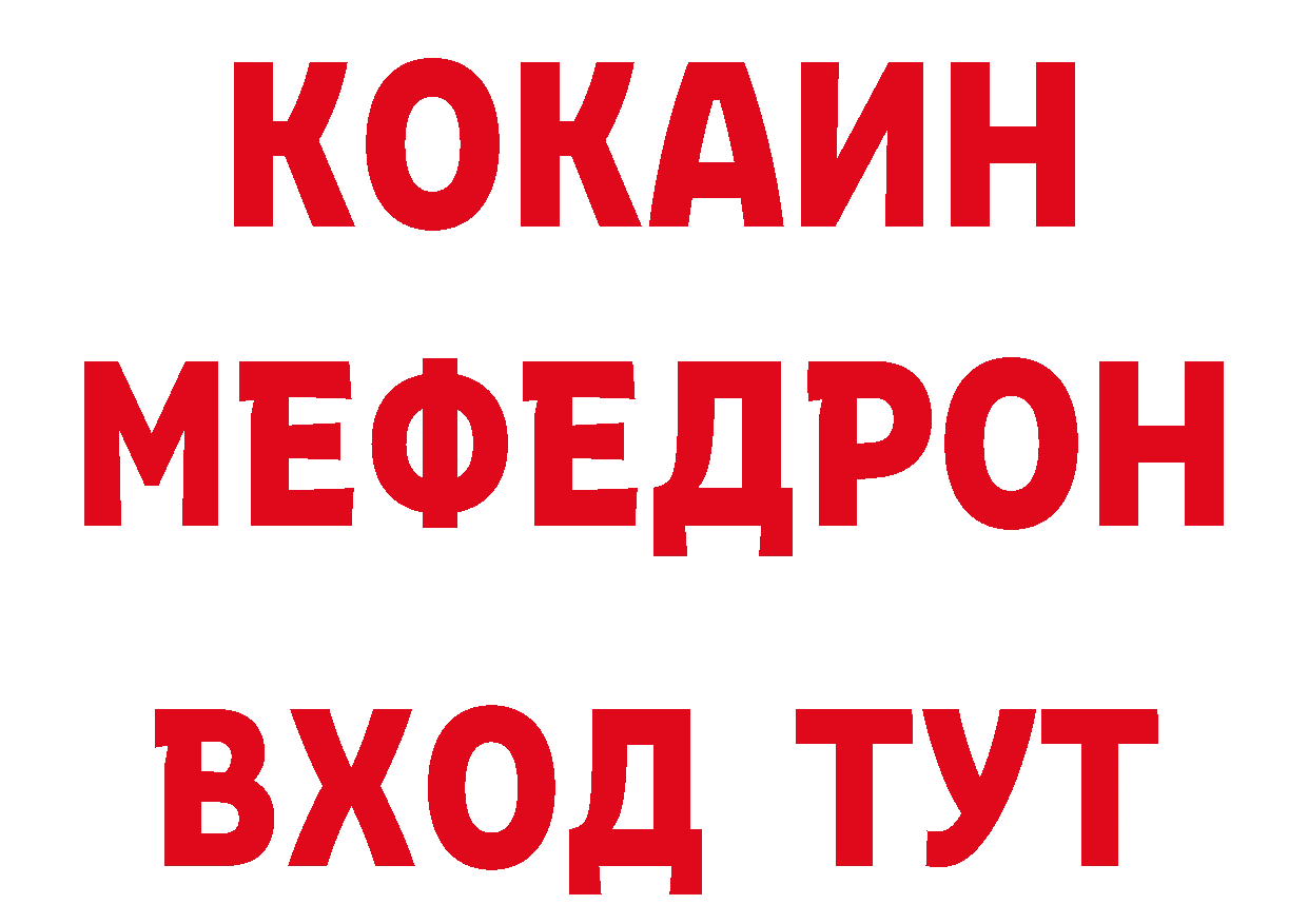 ГЕРОИН VHQ рабочий сайт сайты даркнета мега Коряжма