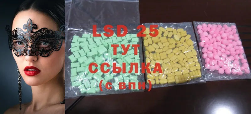 ЛСД экстази ecstasy  купить  сайты  Коряжма 